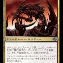 【MTG】1月4日(木)木曜モダン【大会結果】