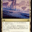 キーワード能力解説:第31回　欠色
