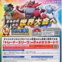 シティリーグ