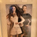 12/20 座・ALISA ReadingConcert@サンケイホールブリーゼでごっち