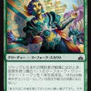 トークン生成《ジャングル生まれの開拓者》