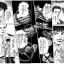 あけましておめでとうございます【雑談】