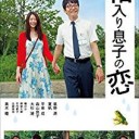 1/5(金）
