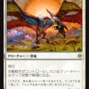 【MTG】1月6日(土)イクサラン ブロック構築戦【大会結果】