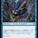 【MTG】1月6日(土)イクサラン ブロック構築戦【大会結果】