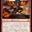 イクサランの相克個人的感想