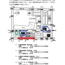 うらら周辺通行止め情報