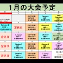 MTG《大会結果》12/31『ストアチャンピオンシップ・スタンダード/standard』