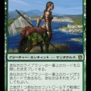 【MTG】1月7日(日)日曜モダン【大会結果】