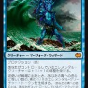【MTG】1月7日(日)日曜モダン【大会結果】