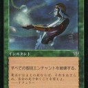 pauperをやっていて”お前コモンかよ！？”ってなったカード達　その24 心に静寂