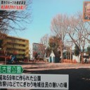 名古屋の地名が他にもある！