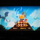 キャットクエスト【SWITCH、DL専用】