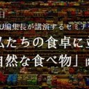 はやく・・・