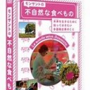 はやく・・・