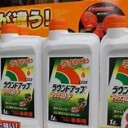はやく・・・