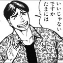 「なるほど！（・・・なるほど？）」