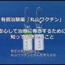 やはり・・・