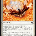 Weekly Pauper Deck Pickup -Mono White Heroic-
