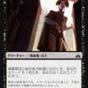 RIX）新カード雑感その３　アド生物ども