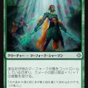 スタンでマーフォークは組めるのか