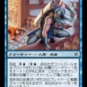 MOでの忍術バグ