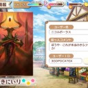 ニコファン　　とりま