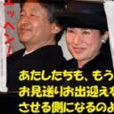 なぜに・・・