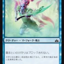 イクサランの相克