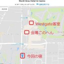 GPラスベガス2018の宿を変更しました