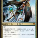 デッキ備忘録2018.1⑧イーシャイ＋レイハン(EDH)