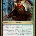 デッキ備忘録2018.1⑧イーシャイ＋レイハン(EDH)