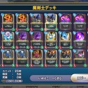 ライバルズ、はじめました