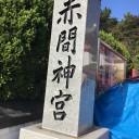 初詣