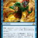 1/13　イクサランの相克プレリリース