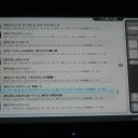 マイクロSD出てきた
