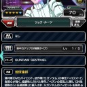 スーパーガンダムロワイヤル