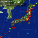あの人達、自衛官の命なんとも思ってない。　（中OTL）