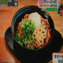 台湾ナポリタンまぜそば！