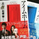 いがいに・・・