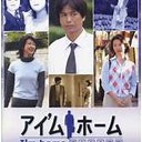 いがいに・・・