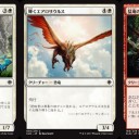 イクサランリミテ振り返り