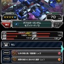 Sガンロワ日記01