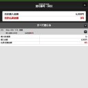 競馬1.14