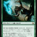 【MTG】1月17日(水)水曜スタンダード【大会結果】