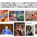 りんりかん・・・