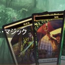 本日『FNM』！