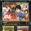 艦長キャラフェス