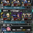 艦長キャラフェス
