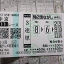 明日雪降るってさ
